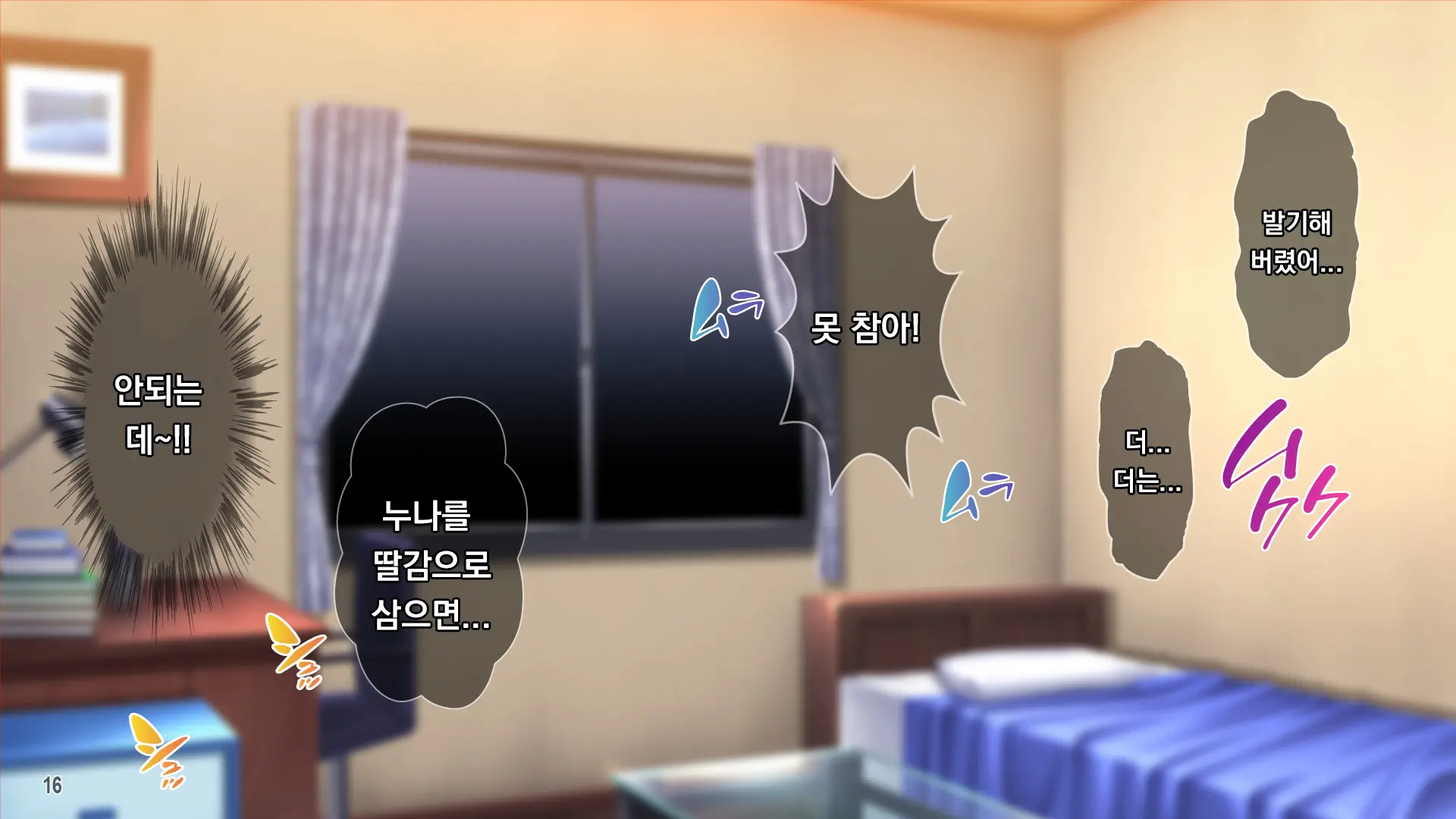 Muchimuchi Hitozuma Onee-Chan Wa Chou BroCon!